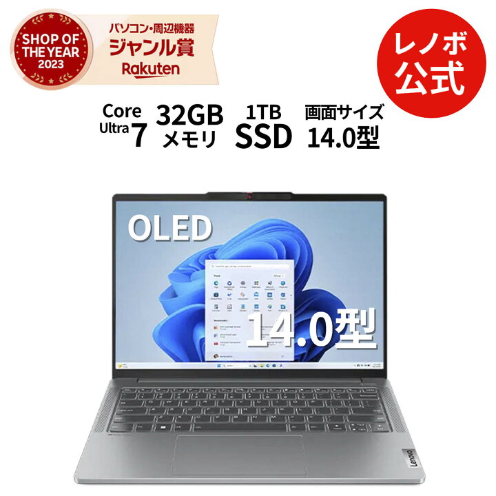 楽天市場】【P10倍+最大P27倍】【公式・直販】 ノートパソコン 新品 