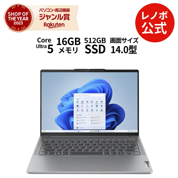 楽天市場】【P10倍+最大P27倍】【公式・直販】 ノートパソコン 新品 