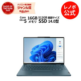 【5/28-6/3】P10倍！新生活 直販 ノートパソコン：Lenovo Yoga 7i 2-in-1 Gen 9 Core Ultra 5 プロセッサー 125H搭載 14.0 型 WUXGA OLED マルチタッチ対応 16GBメモリー 512GB SSD Officeなし Windows11 タイダルティール 送料無料【Norton2】yxe