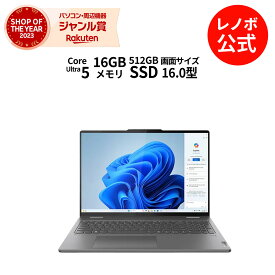 【Norton1】【4/4-5/6】P10倍！新生活 直販 ノートパソコン：Lenovo Yoga 7i 2-in-1 Gen 9 Core Ultra 5 プロセッサー 125U搭載 16.0型 WUXGA IPS液晶 マルチタッチ対応 16GBメモリー 512GB SSD Officeなし Windows11 ストームグレー【送料無料】 yxe