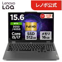 【最大5千クーポン&最大P37倍】【短納期】【公式・直販】 ゲーミング PC ノートパソコン 新品 Lenovo LOQ 15IRX9 15.6インチ FHD IPS液晶 Core i5 13450HX Core i7 13650HX選択可 メモリ 16GB SSD 512GB Windows 11 送料無料 1年保証【Norton】