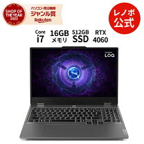 楽天市場】lenovo ゲーミングノートの通販