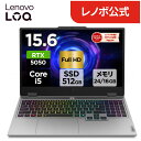 【MEGADEAL10%&最大P21倍】【公式・直販】ノートパソコン 新品 Lenovo LOQ 15IRX10 15.6インチ FHD IPS液晶 GeForce RTX 5050 Core i5 13450HX メモリ 16GB 24GB 選択可能 SSD 512GB Windows11 送料無料 1年保証【Norton】