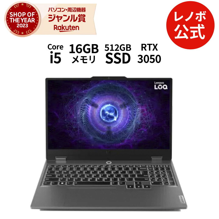 楽天市場】【P10倍+最大P27倍】【公式・直販】ゲーミング ノート 