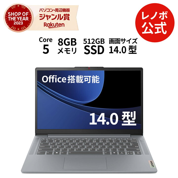 楽天市場】【2/4-P10%+最大P26倍】【公式・直販】ノートパソコン 新品 