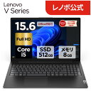 【公式・直販】 ノートパソコン 新品 Office付き 可能 Lenovo V15 Gen 5 15.6インチ FHD IPS液晶 Core i5 メモリ 8GB SSD 512GB Windows11 Home Pro 選択可能 Office2024搭載可能 送料無料 1年保証【Norton】