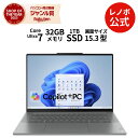【最大1万クーポン】【P10%還元】【短納期】 Copilot＋PC ノートパソコン 新品 Lenovo Yoga Slim 7i Aura Edition Gen 9 15.3インチ 2.8K IPS液晶 マルチタッチ Core Ultra 7 プロセッサー 258V メモリ 32GB SSD 1TB Windows11 送料無料 1年保証【Norton】