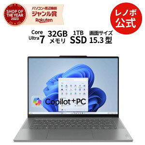 yőP37{+ő5~OFFN[|zCopilot{PC m[gp\R Vi Lenovo Yoga Slim 7i Aura Edition Gen 9 15.3C` 2.8K IPSt }`^b` Core Ultra 7 vZbT[ 258V  32GB SSD 1TB Windows11 
