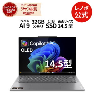 yőP37{+ő5~OFFN[|zyÉzCopilot{PC m[gp\R Vi Lenovo Yoga Pro 7 Gen 9 14.5C` 2.8K OLED AMD Ryzen AI 9 365 vZbT[  32GB SSD 1TB Windows11  1Nۏ؁yN