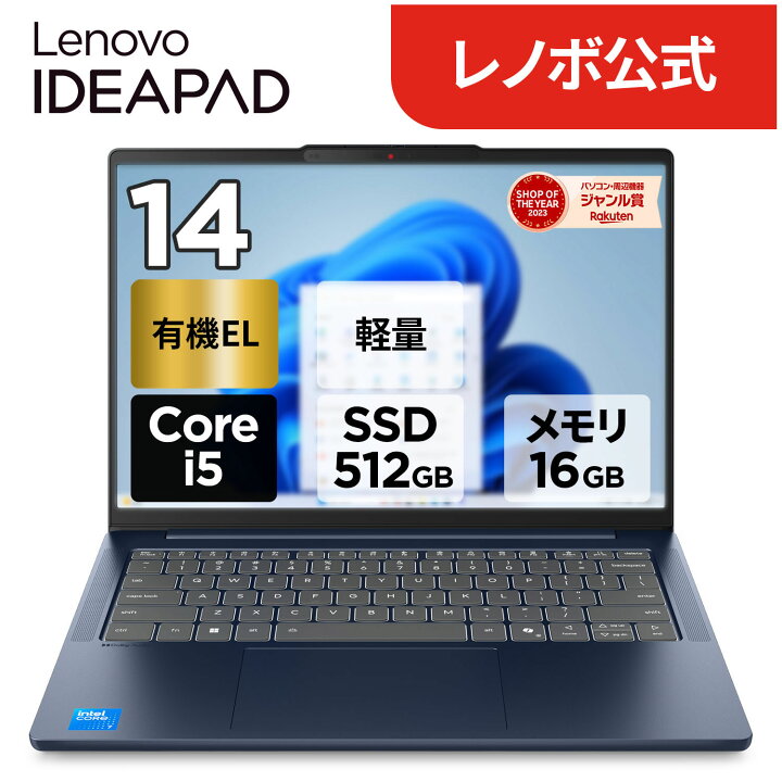 楽天市場】【P10倍+最大P27倍】【公式・直販】 ノートパソコン 新品 