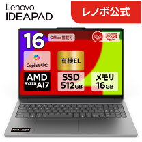 楽天市場】lenovo ノートパソコン（メモリ容量16GB）の通販