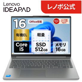 【P10倍】【公式・直販】 ノートパソコン 新品 Office付き 可能 Lenovo IdeaPad Slim 5i Gen 10 16.0インチ 2.8K OLED Core i5-13420H メモリ 16GB SSD 512GB Windows11 Office 2024搭載可能 送料無料 1年保証