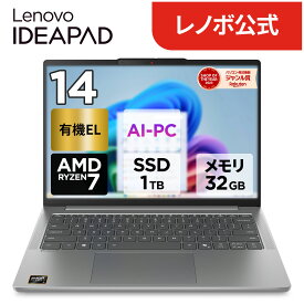 【特別価格&最大5千円クーポン】【短納期】【公式・直販】AI PC ノートパソコン 新品 Lenovo IdeaPad Slim 5 Gen 10 14.0インチ WUXGA OLED AMD Ryzen 7 8845HS メモリ 32GB SSD 1TB Windows11 送料無料 1年保証【Norton】