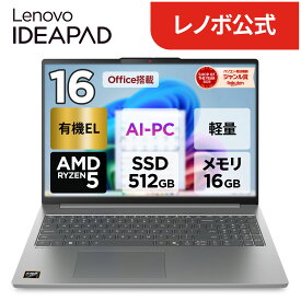 【公式・直販】AI PC ノートパソコン 新品 Office付き 可能 Lenovo IdeaPad Slim 5 Gen 10 16.0インチ 2.8K OLED AMD Ryzen 5 8645HS メモリ 16GB SSD 512GB Windows11 Microsoft Office 2024搭載可能 送料無料 1年保証【Norton】