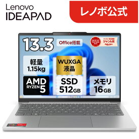 【P10%還元】【公式・直販】【1.1kg台】超軽量 ノートパソコン 新品 Lenovo IdeaPad Slim 5 Light Gen 10 13.3型 WUXGA IPS液晶 AMD Ryzen 5 メモリ 16GB SSD 512GB Windows11 Office 2024 選択可 グレー ホワイト 色選択可 送料無料 1年保証【Norton】
