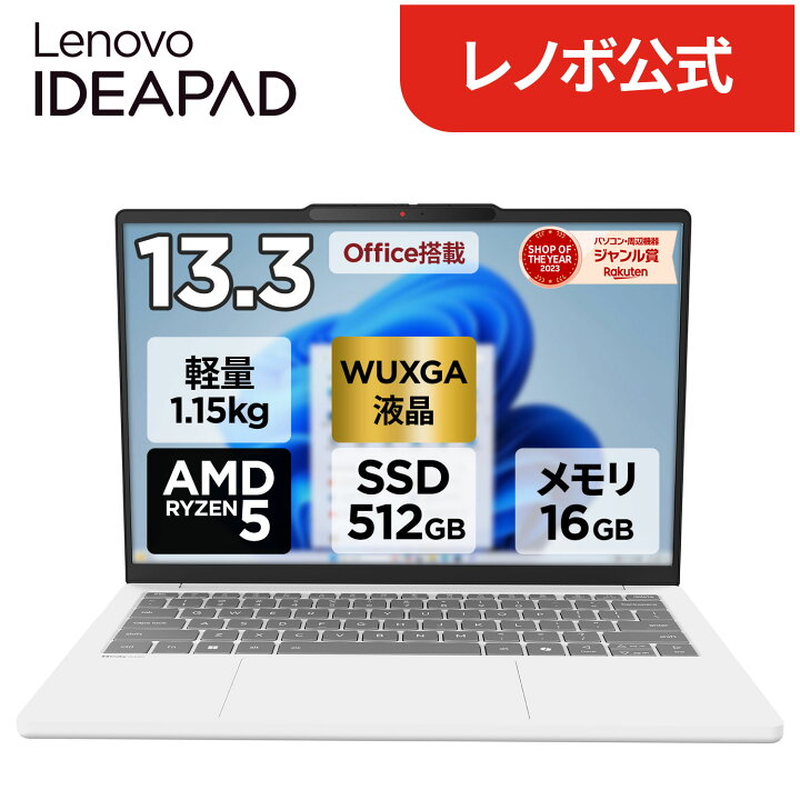 楽天市場】【P10倍+最大P27倍】【公式・直販】【1.1kg台】超軽量 
