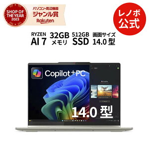 yÉzAI PC m[gp\R Vi Officet \ Lenovo Yoga 7 2-in-1 Gen 10 14.0C` 2.8K OLED ^b`plt AMD Ryzen AI 7 350  32GB SSD 512GB Windows11 Office 2024ډ\ 1Nۏ