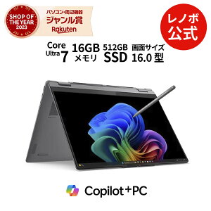 yÉzCopilot+ PC m[gp\R Vi Officet \ Lenovo Yoga 7i 2-in-1 Gen 10 16.0 C` 2.8K OLED ^b`plt Core Ultra 7  16GB SSD 512GB Windows11 Office 2024ډ\ 1Nۏ؁yNortonz