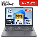 【最大5千クーポン&最大P37倍】【公式・直販】 ノートパソコン 新品 Lenovo IdeaPad Slim 3 Gen 10 14.0インチ WUXGA IPS 液晶 AMD Ryzen 7 7735HS メモリ 16GB SSD 512GB Windows11 送料無料 1年保証【Norton】