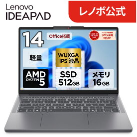 【3.8万クーポン＆P10倍】【公式・直販】ノートパソコン 新品 Office付き 可能 Lenovo IdeaPad Slim 3 Gen 10 14.0インチ WUXGA IPS 液晶 AMD Ryzen 5 7535HS メモリ 16GB SSD 512GB Windows11 Microsoft Office 2024搭載可 1年 3年 保証 選択可【Norton】