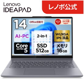 【公式・直販】AI PC ノートパソコン 新品 Office付き 可能 Lenovo IdeaPad 5i 2-in-1 Gen 10 14.0インチ WUXGA IPS 液晶 タッチパネル付き Core Ultra 5 メモリ 16GB SSD 512GB Windows11 Office 2024搭載可能【Norton】