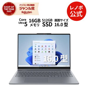 yP10{!ʉi!ő5~OFFN[|zyÉz AI PC m[gp\R Vi Lenovo IdeaPad 5i 2-in-1 Gen 10 16.0C` WUXGA IPSt ^b`plt Core Ultra 5 vZbT[ 225H  16GB SSD 51