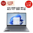 【公式・直販】 ノートパソコン 新品 Office付き 可能 Lenovo IdeaPad 5 2-in-1 Gen 10 14.0インチ WUXGA IPS 液晶 タッチパネル付き AMD Ryzen AI 5 340 メモリ 16GB SSD 512GB Windows11 Office 2024搭載可能 送料無料 1年保証【Norton】