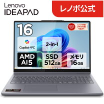 楽天市場】lenovo ideapad（メモリ容量16GB）（ノートPC｜パソコン 