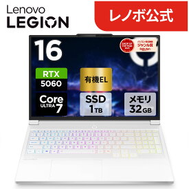 【公式・直販】AI PC ノートパソコン 新品 Lenovo Legion 7i Gen 10 16.0インチ WQXGA OLED GeForce RTX 5060 Core Ultra 7 プロセッサー 255HX メモリ 32GB SSD 1TB Windows11 送料無料 1年保証【Norton】