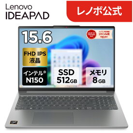 【P10倍】【公式・直販】ノートパソコン Office付き 可能 新品 Lenovo IdeaPad Slim 3i Gen 9 15.6インチ FHD IPS液晶 N150 メモリ 8GB SSD 512GB Windows11 Microsoft Office 2024搭載可 送料無料 1年 3年保証 選択可【NortonP】