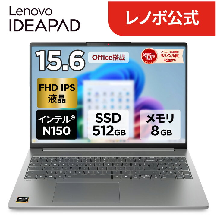楽天市場】【P10倍】【公式・直販】ノートパソコン Office付き 可能 