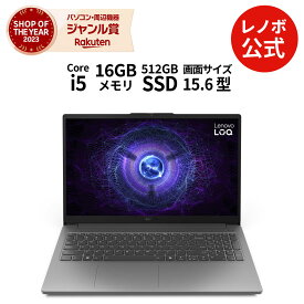 【P10倍+最大P27倍】【公式・直販】 ノートパソコン 新品 Lenovo LOQ Essential Gen 9 15.6インチ FHD IPS液晶 GeForce RTX 3050 Core i5-12450HX メモリ 16GB SSD 512GB Windows11 送料無料 1年保証【Norton】