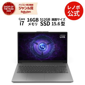 【公式・直販】 ノートパソコン 新品 Lenovo LOQ Essential Gen 9 15.6インチ FHD IPS液晶 GeForce RTX 4050 Core i7-12650HX メモリ 16GB SSD 512GB Windows11 送料無料 1年保証【Norton】