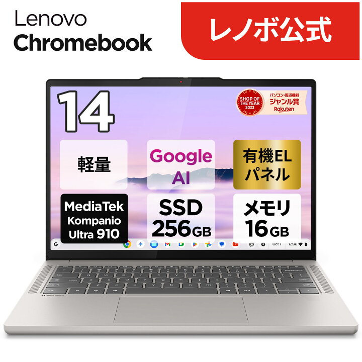 楽天市場】【P10倍+最大P27倍】【公式・直販】ノートパソコン 新品 