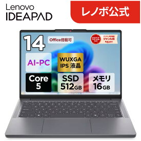 【短納期】【公式・直販】AI PC ノートパソコン 新品 Office付き 可能 Lenovo IdeaPad Slim 3i Gen 11 14インチ WUXGA IPS 液晶 Core 5 315 メモリ 16GB SSD 512GB Windows11 Microsoft Office 2024 搭載可 送料無料 1年保証 【NortonP】