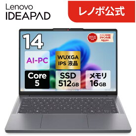 【P10倍】【公式・直販】AI PC ノートパソコン 新品 Office付き 可能 Lenovo IdeaPad Slim 3i Gen 11 14インチ WUXGA IPS 液晶 Core 5 315 メモリ 16GB SSD 512GB Windows11 Microsoft Office 2024 搭載可 送料無料 1年保証