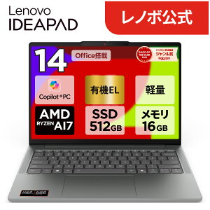 �yP10+�ő�P27�{�z�y�����E���́zCopilot+ PC �m�[�g�p�\�R�� �V�i Office�t�� �\ Lenovo IdeaPad Slim 5a Gen 11 14�C���` WUXGA OLED �L�@EL�f�B�X�v���C AMD Ryzen AI 7 ������ 16GB SSD 512GB Windows11 Microsoft Office 2024 