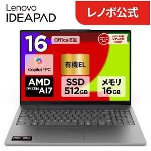 �yP10+�ő�P27�{�z�y�����E���́zCopilot+ PC �m�[�g�p�\�R�� �V�i Office�t�� �\ Lenovo IdeaPad Slim 5a Gen 11 16�C���` WUXGA OLED �L�@EL�f�B�X�v���C AMD Ryzen AI 7 ������ 16GB SSD 512GB Windows11 Microsoft Office 2024 