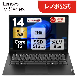 �y�ő�P37�{�z�y�����E���́z�m�[�g�p�\�R�� �V�i Office�t�� �\ Lenovo V14 Gen 6 ARP 14�C���` FHD IPS�t�� AMD Ryzen 5 150 ������ 16GB SSD 512GB Windows11 Windows 11 Pro�I���\ Microsoft Office 2024 ���ډ\ ����