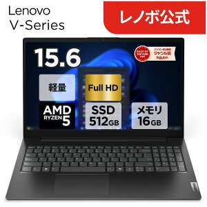 �y�����E���́z�m�[�g�p�\�R�� �V�i Office�t�� �\ Lenovo V15 Gen 6 ARP 15.6�C���` FHD IPS�t�� AMD Ryzen 5 150 ������ 16GB SSD 512GB Windows11 Windows 11 Pro�I���\ Microsoft Office 2024 ���ډ\ �������� 1�N�ۏ�