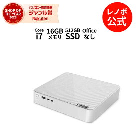 楽天市場】 シリーズ別 > デスクトップ＆オールインワン : レノボ 