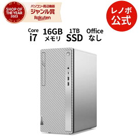 【公式・直販】デスクトップパソコン PC 新品 Office付き 可能 IdeaCentre Tower 14IRR9 Core i7搭載 メモリ 16GB SSD 1TB Windows11 Office 2021 2024搭載可能 送料無料 1年 3年 保証 選択可【Norton】