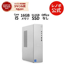 【P10%還元】【公式・直販】デスクトップパソコン PC 新品 Office付き 可能 Lenovo IdeaCentre Tower 08IRH9 Core i5-13420H メモリ 16GB SSD 512GB Windows11 Microsoft Office 2024搭載可能 送料無料 1年保証【Norton】