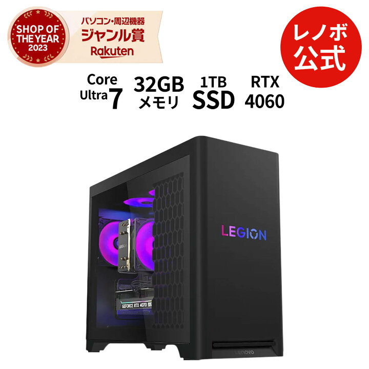 楽天市場】【P10倍+最大P27倍】【公式・直販】ゲーミング デスクトップ 