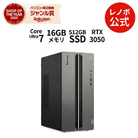 【短納期】【公式・直販】 デスクトップパソコン 新品 Lenovo LOQ Tower 17IAX10 GeForce RTX 3050 Core Ultra 7 プロセッサー 255HX メモリ 16GB SSD 512GB Windows11 送料無料 1年保証【Norton】