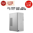 【P10+最大27倍!】【公式・直販】AI PC デスクトップパソコン PC 新品 Office付き 可能 Lenovo IdeaCentre Tower 17IA…