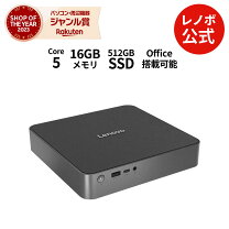 楽天市場】lenovo ideacentre（デスクトップPC｜パソコン）：パソコン 