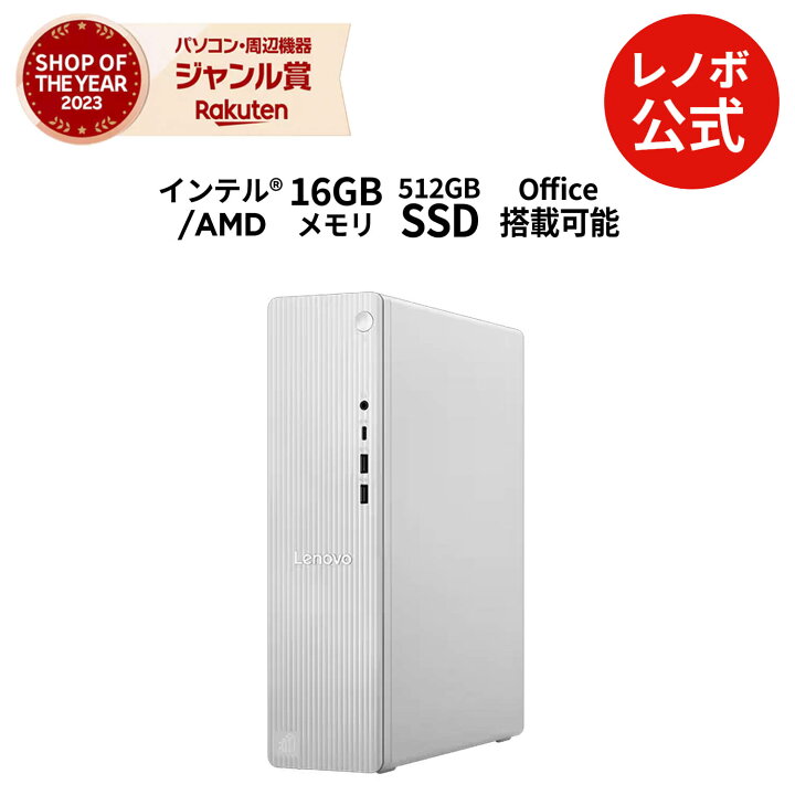楽天市場】【4/17ﾏﾃﾞ限定価格&最大P37倍】【公式・直販】Copilot＋PC 