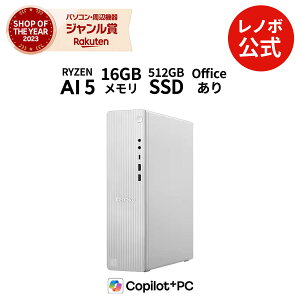 �yP10�{+�ő�P27�{�z�y�����E���́zCopilot�{PC �f�X�N�g�b�v�p�\�R�� PC �V�i Office�t�� �\ Lenovo IdeaCentre Tower 08AKP10 08IAS10 Ryzen AI 5 Core Ultra5 225 �I���� ������ 16GB SSD 512GB Windows11 Office 2024 ���ډ\