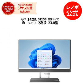 【5/28-6/3】P10倍！新生活 直販 デスクトップパソコン Officeあり：Lenovo IdeaCentre AIO 570i Core i5-13500H搭載 23.8型 FHD IPS液晶 16GBメモリー 512GB SSD Microsoft Office Home & Business 2021 Windows11 グレー 送料無料【Norton2】yxe